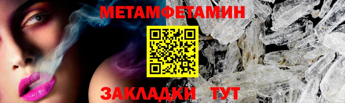 Амфетамин  Amphetamine 97%  Вход с VPN  Amphetamine  Гусиноозёрск 