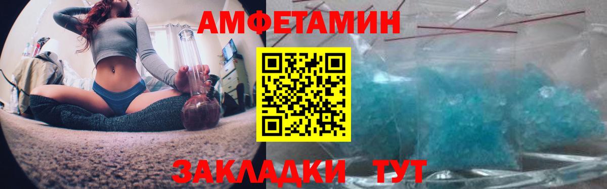 Amphetamine Premium Гусиноозёрск