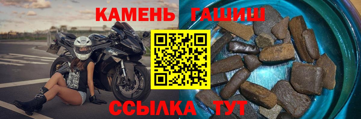 Гашиш Ice-O-Lator Гусиноозёрск