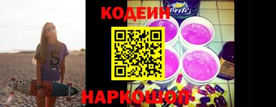 дурь Лесосибирск