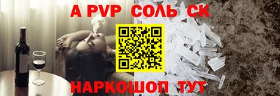 кокаин VHQ Ливны