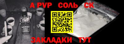 дурь Лесосибирск