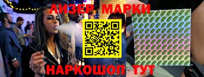 дурь Лесосибирск