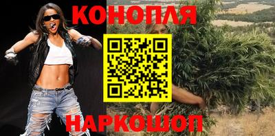 кокаин VHQ Ливны