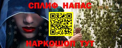 кокаин VHQ Ливны