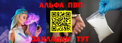 кокаин VHQ Ливны
