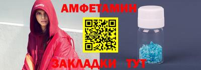 МДМА Ликино-Дулёво