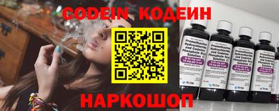 кокаин VHQ Ливны