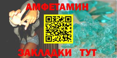 кокаин VHQ Ливны