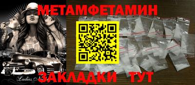 кокаин VHQ Ливны