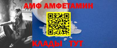 кокаин VHQ Ливны