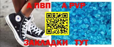 кокаин VHQ Ливны