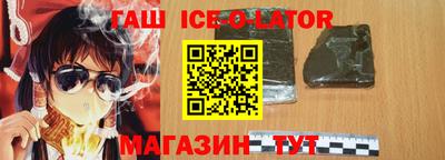 кокаин VHQ Ливны