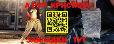 дурь Лесосибирск