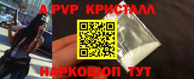 кокаин VHQ Ливны