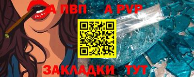 дурь Лесосибирск