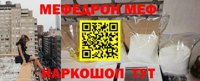 кокаин VHQ Ливны