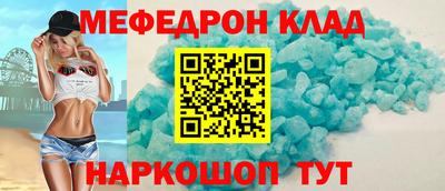 кокаин VHQ Ливны