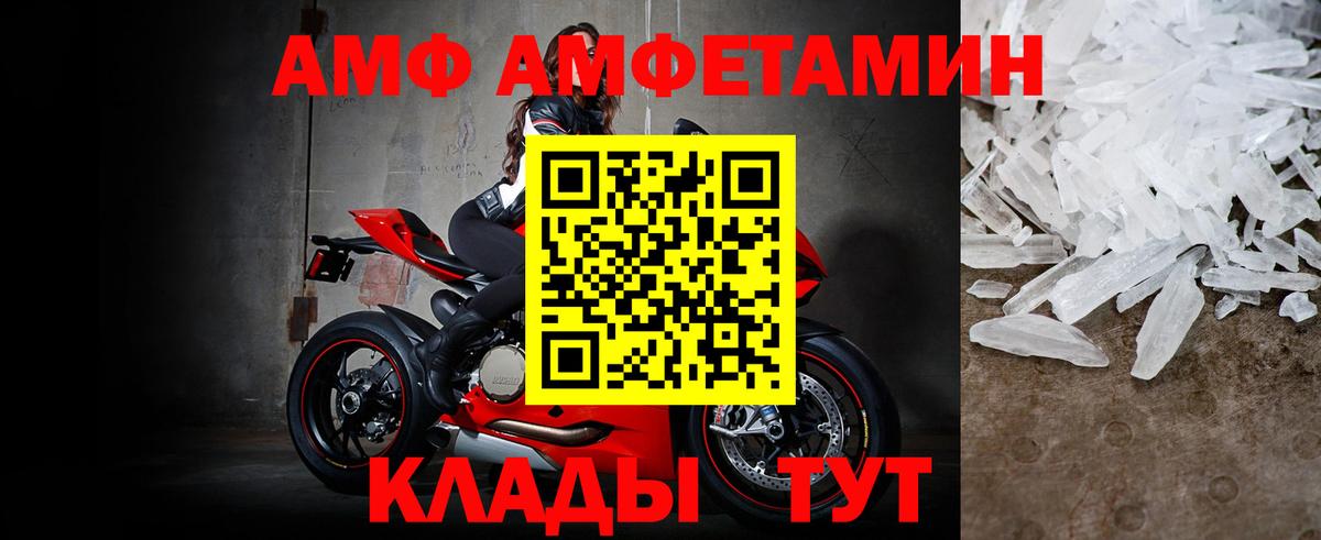 Метамфетамин Methamphetamine  Метамфетамин Methamphetamine  Вход с VPN  МЕТАМФЕТАМИН  Гусиноозёрск 