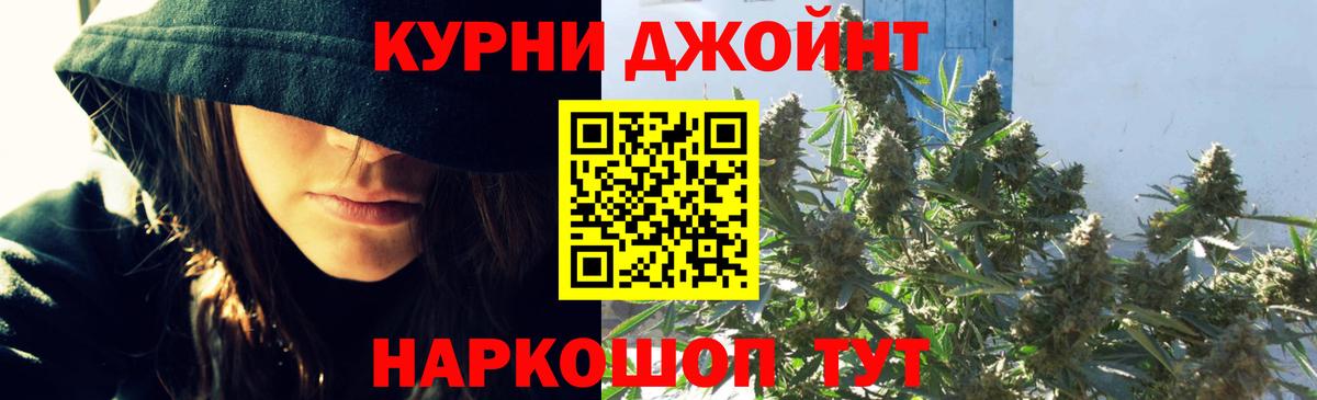 Гусиноозёрск  Каннабис AK-47  МАРИХУАНА OG Kush  МАРИХУАНА индика  Вход с VPN  Конопля OG Kush 